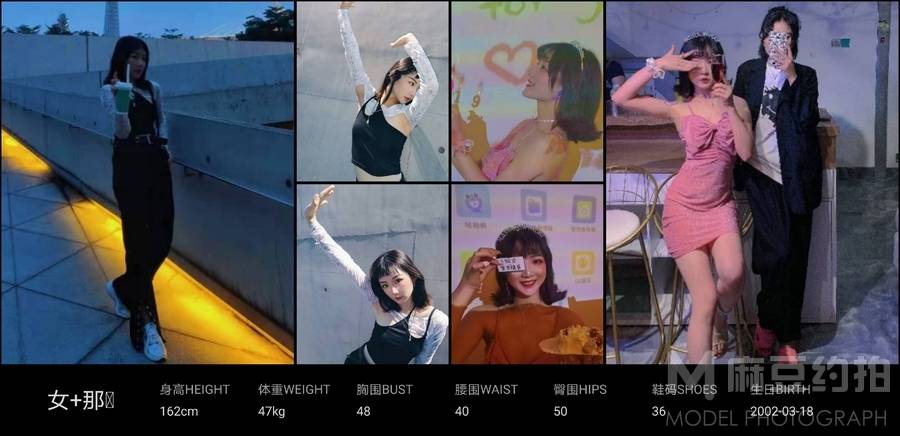 韩系模特