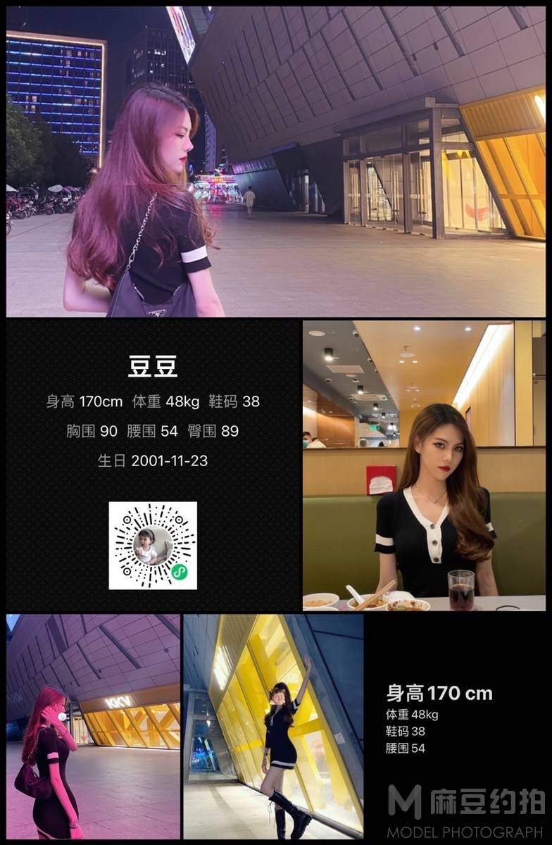 商务模特