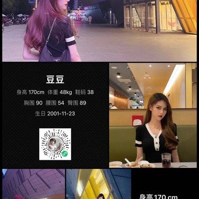 商务模特