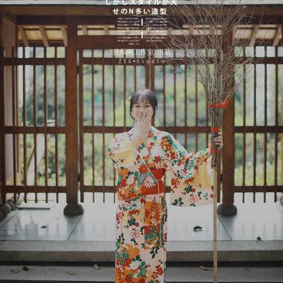 和服模特