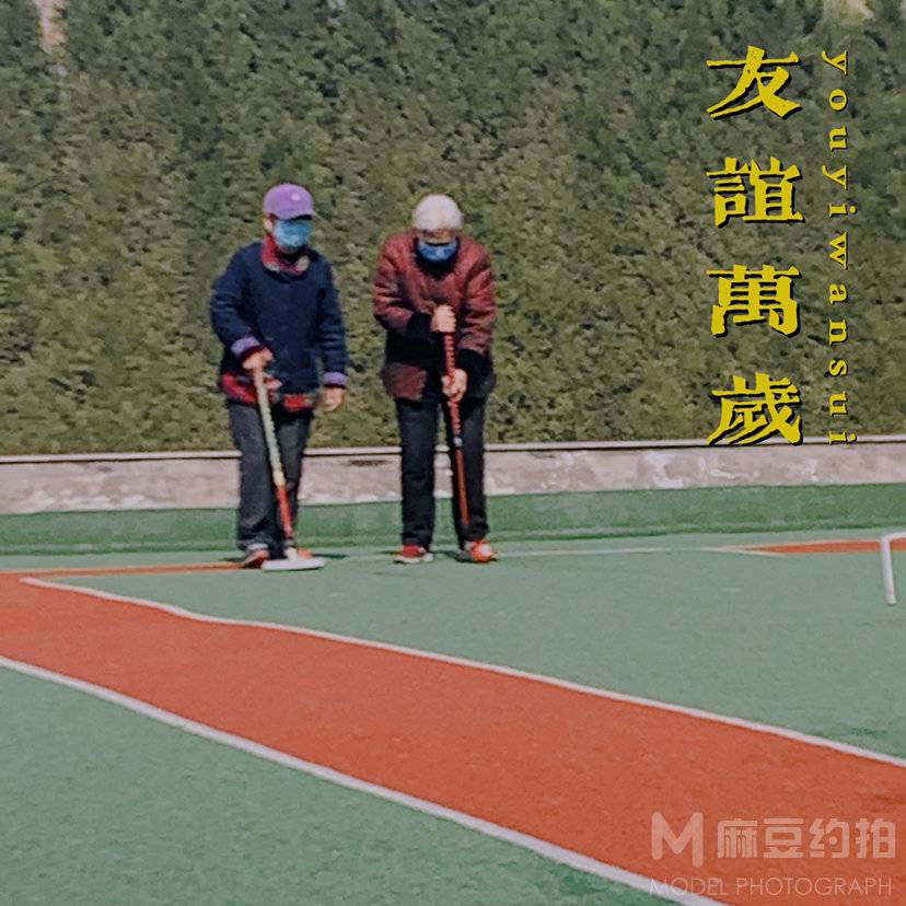 纪实模特