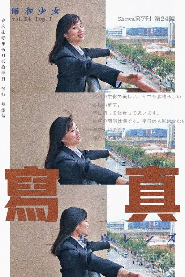 校园模特