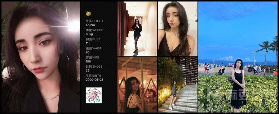 暗黑模特