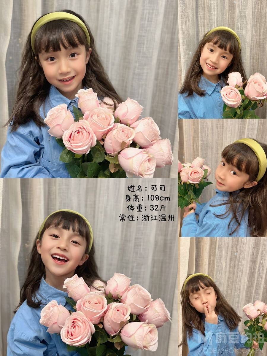 儿童摄影模特