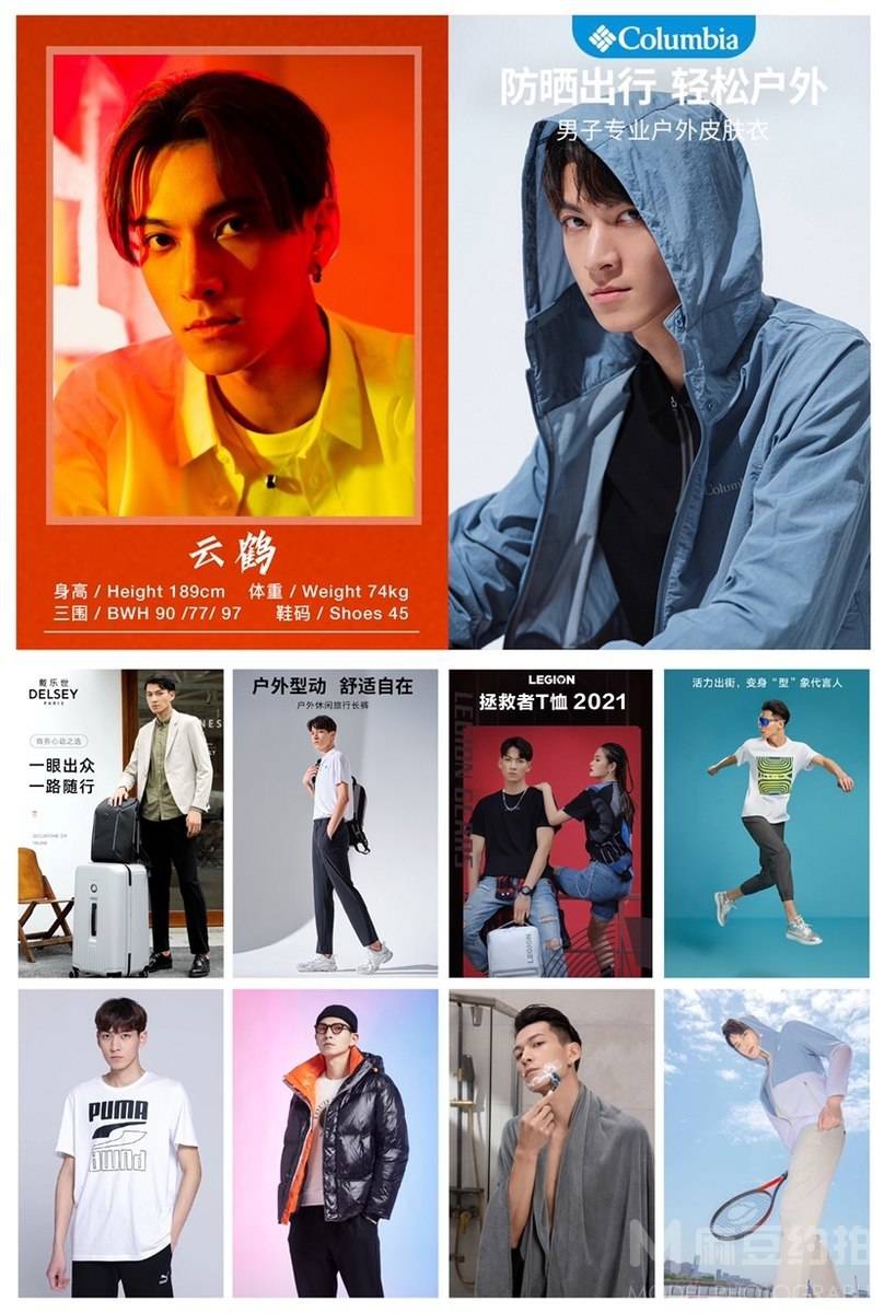 欧美模特
