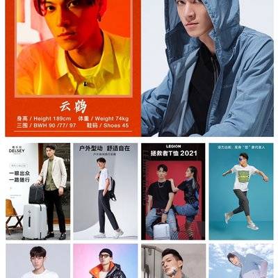 欧美模特