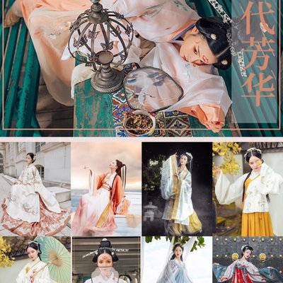 古风模特