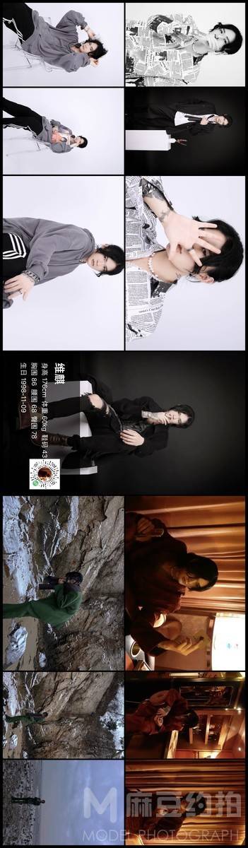 暗黑模特