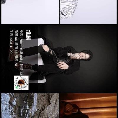 暗黑模特