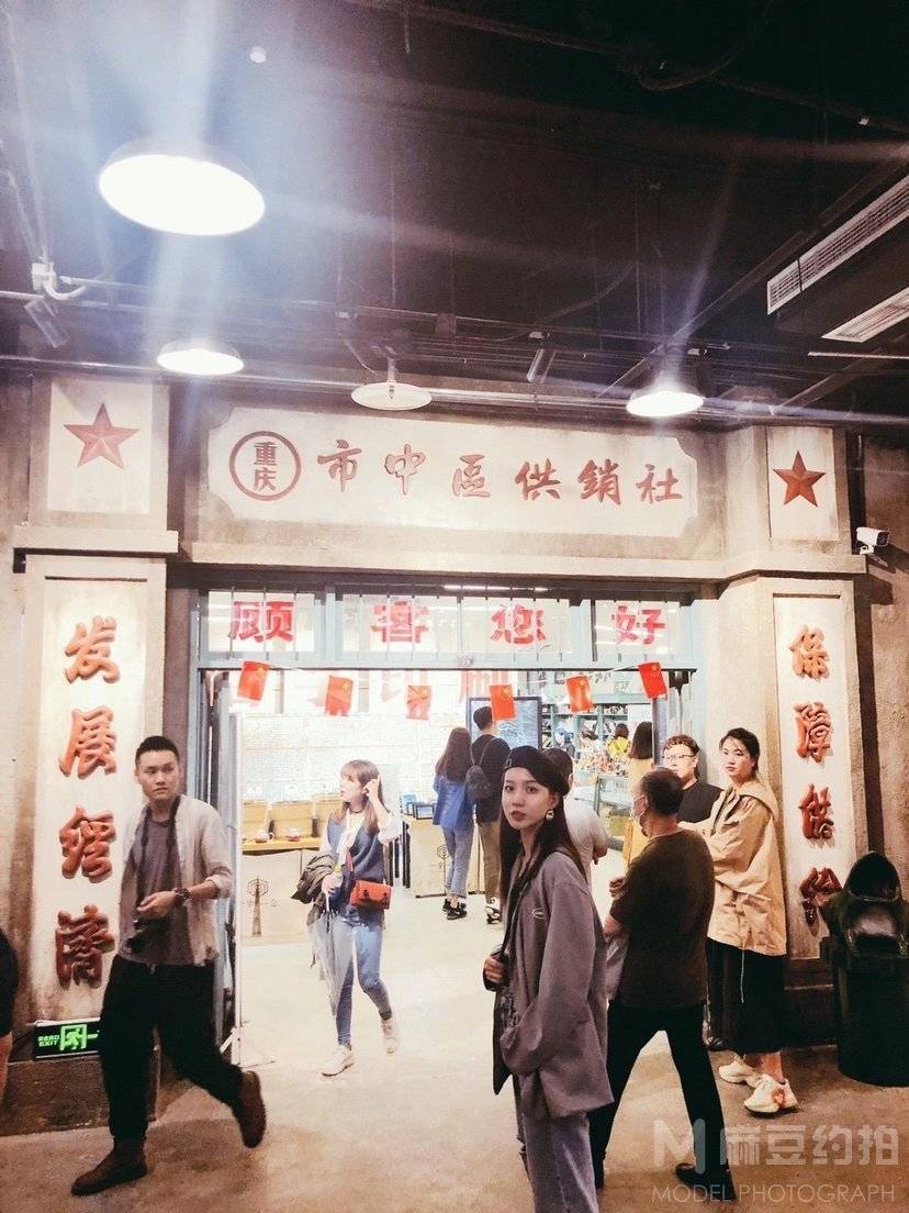 民国模特
