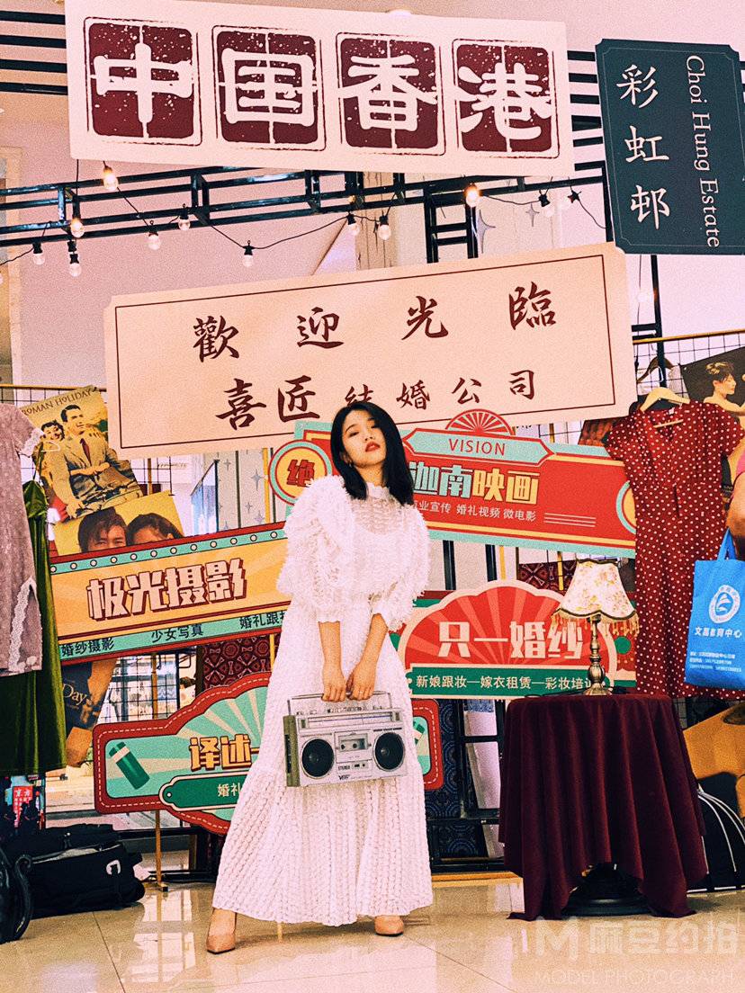 民国模特