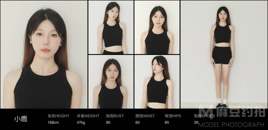商务模特