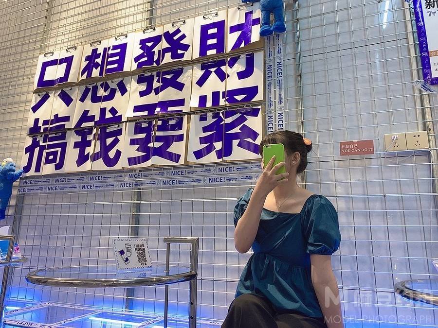 淘宝模特