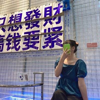 淘宝模特