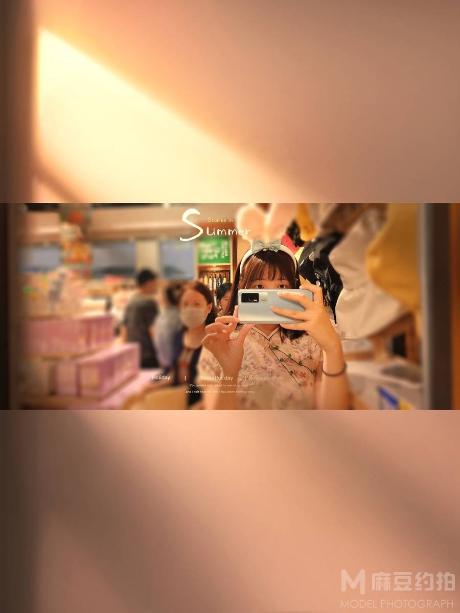 森系模特