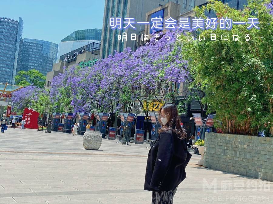 淘宝模特