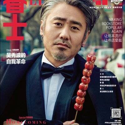 商务模特