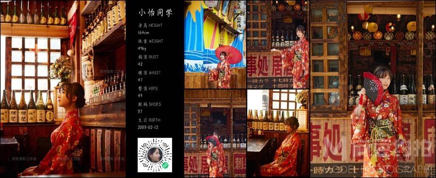 商务模特