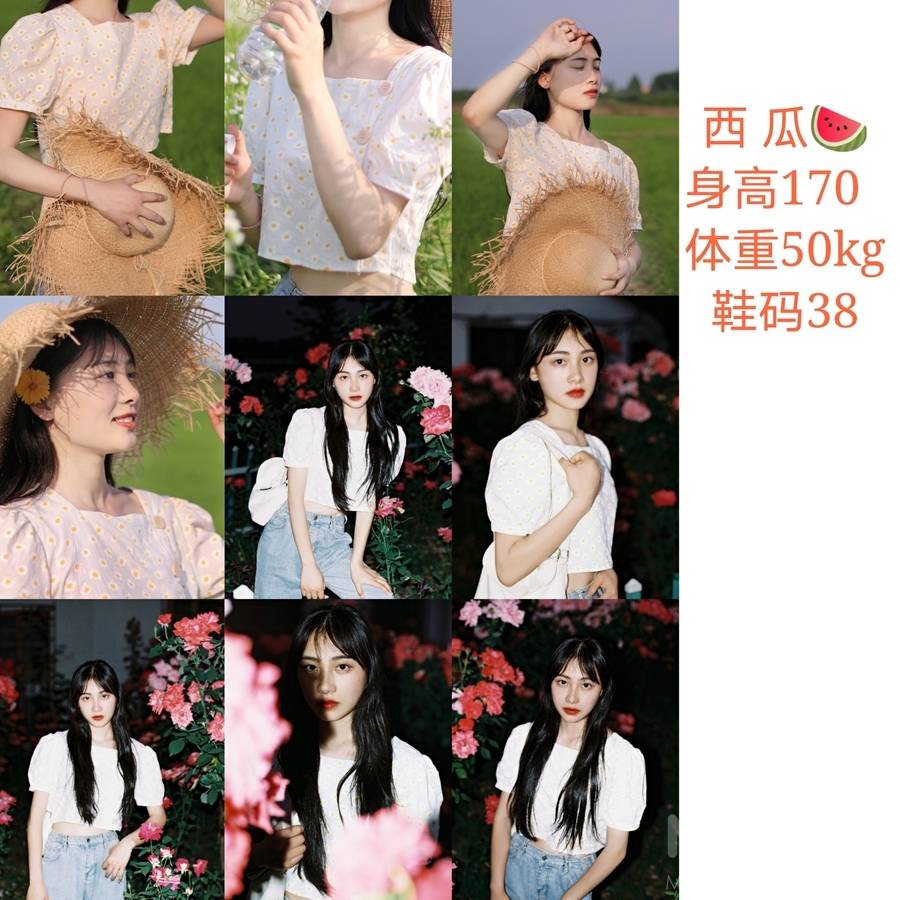 森系模特