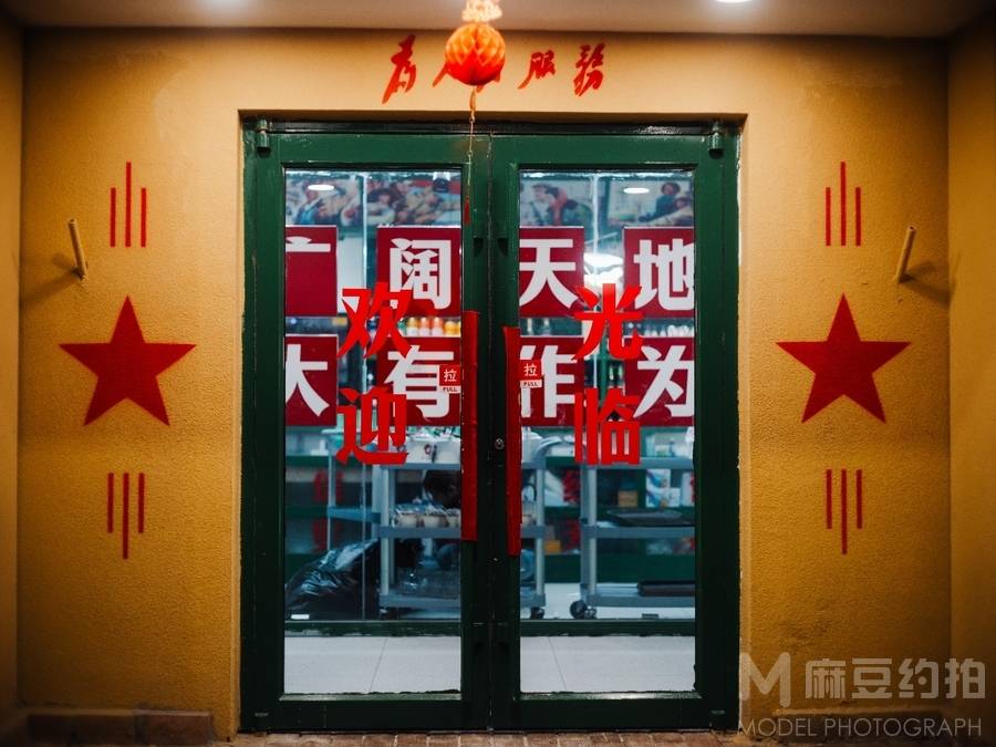 暗黑模特