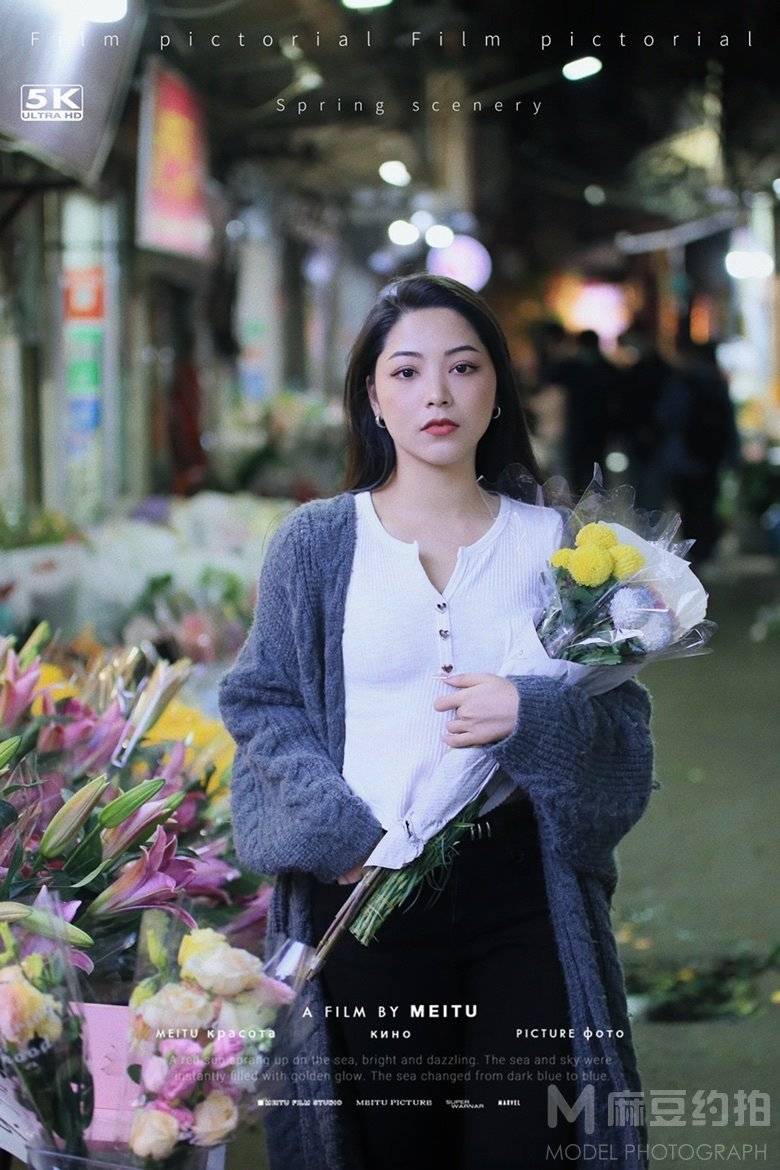情绪模特
