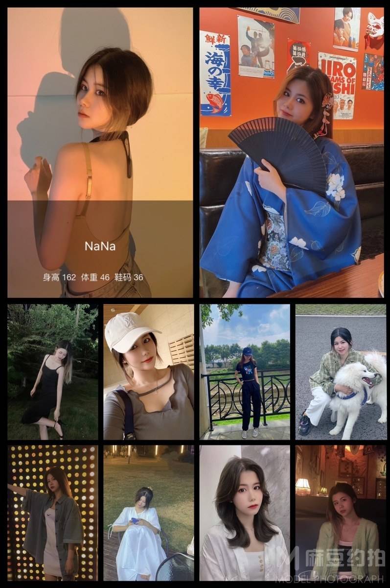和服模特