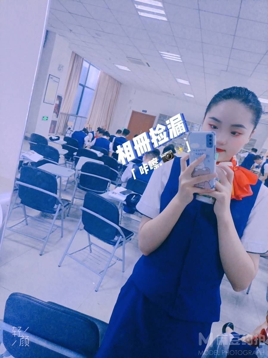 校园模特