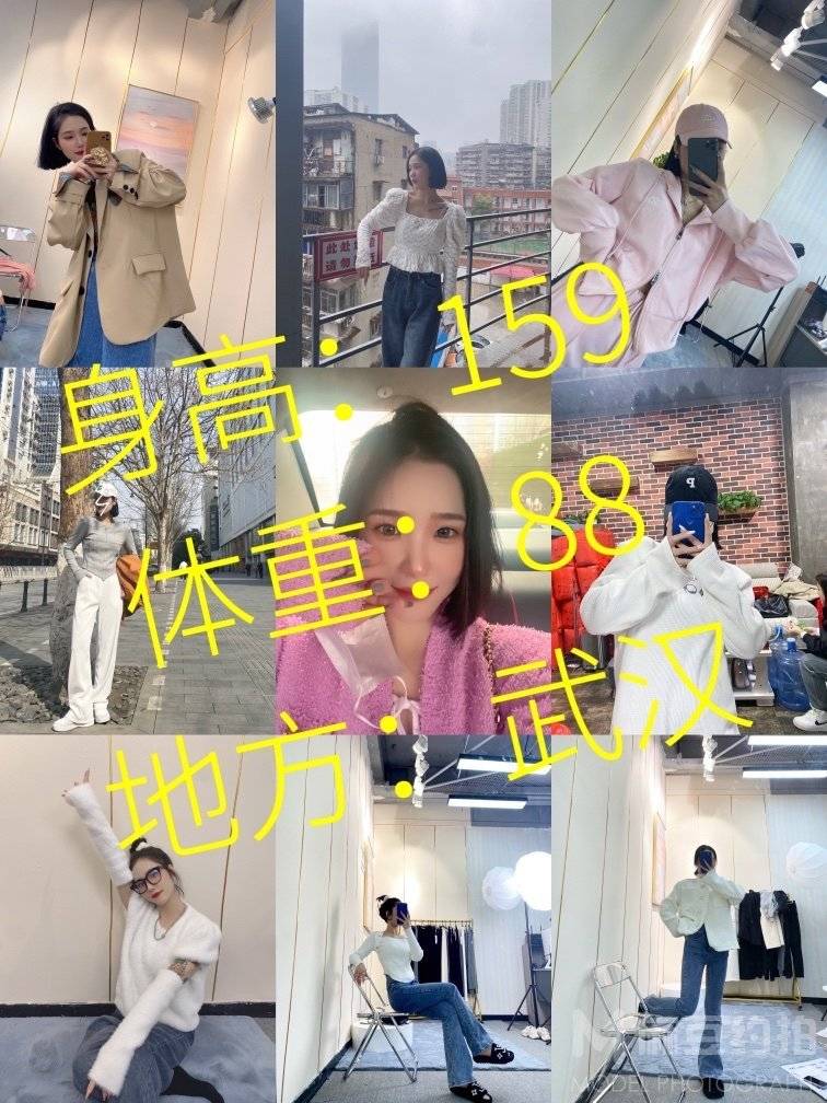 时尚模特