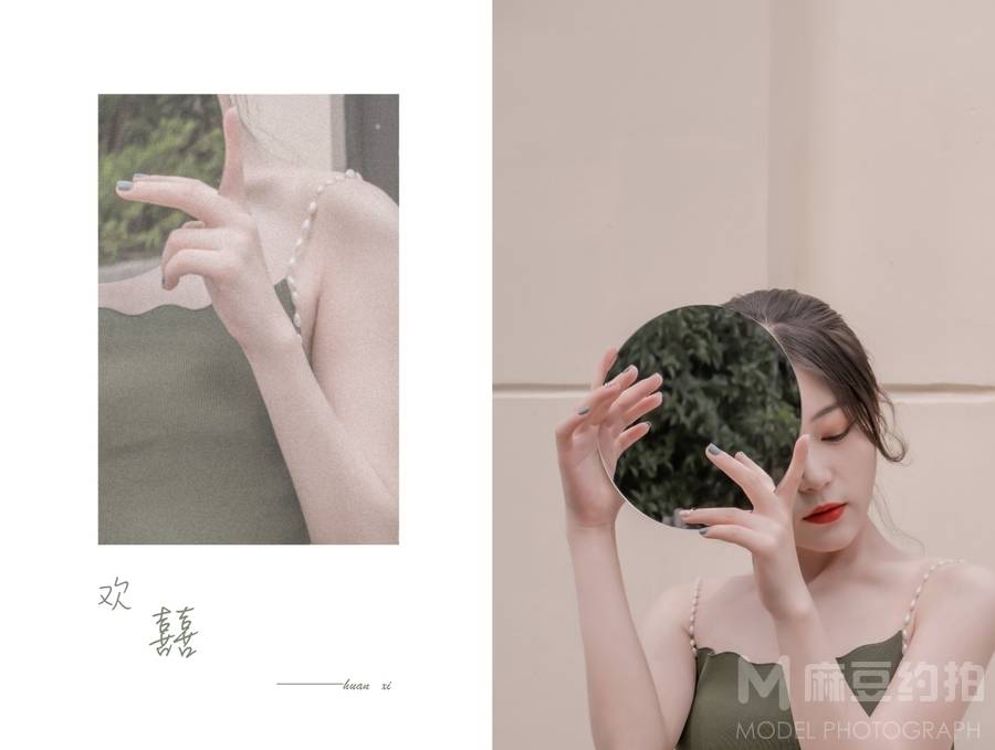 森系模特