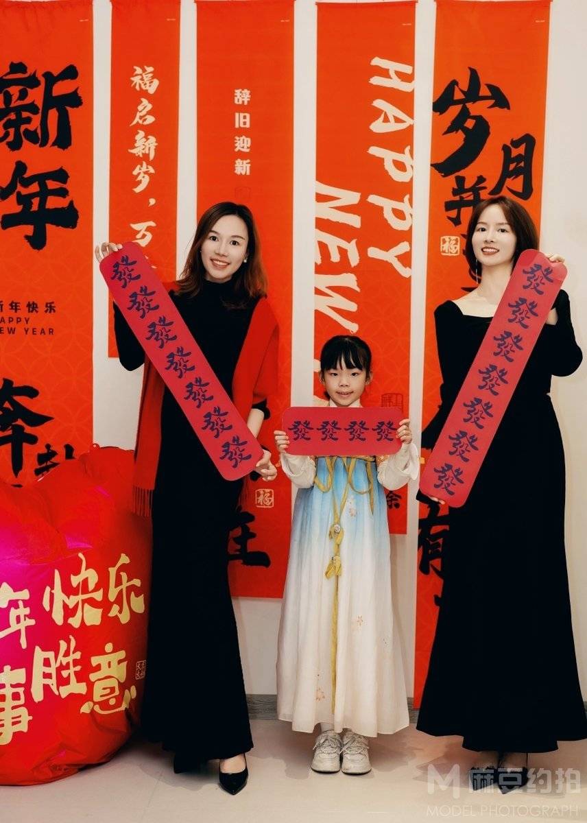 复古模特