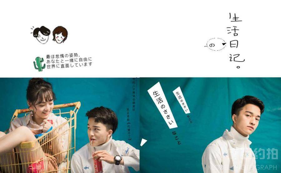 情侣模特
