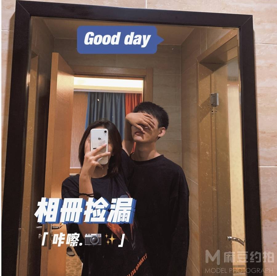 情侣模特
