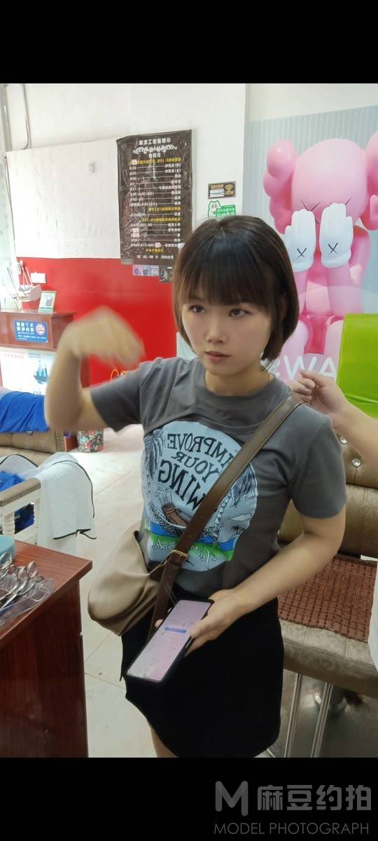 时尚模特