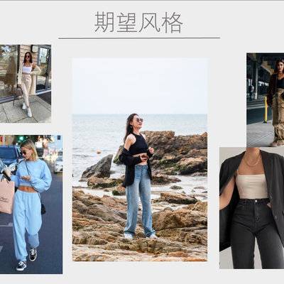 时尚模特