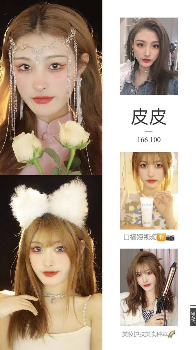 校园模特