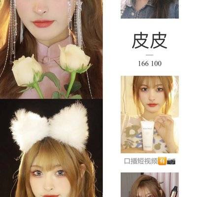 校园模特