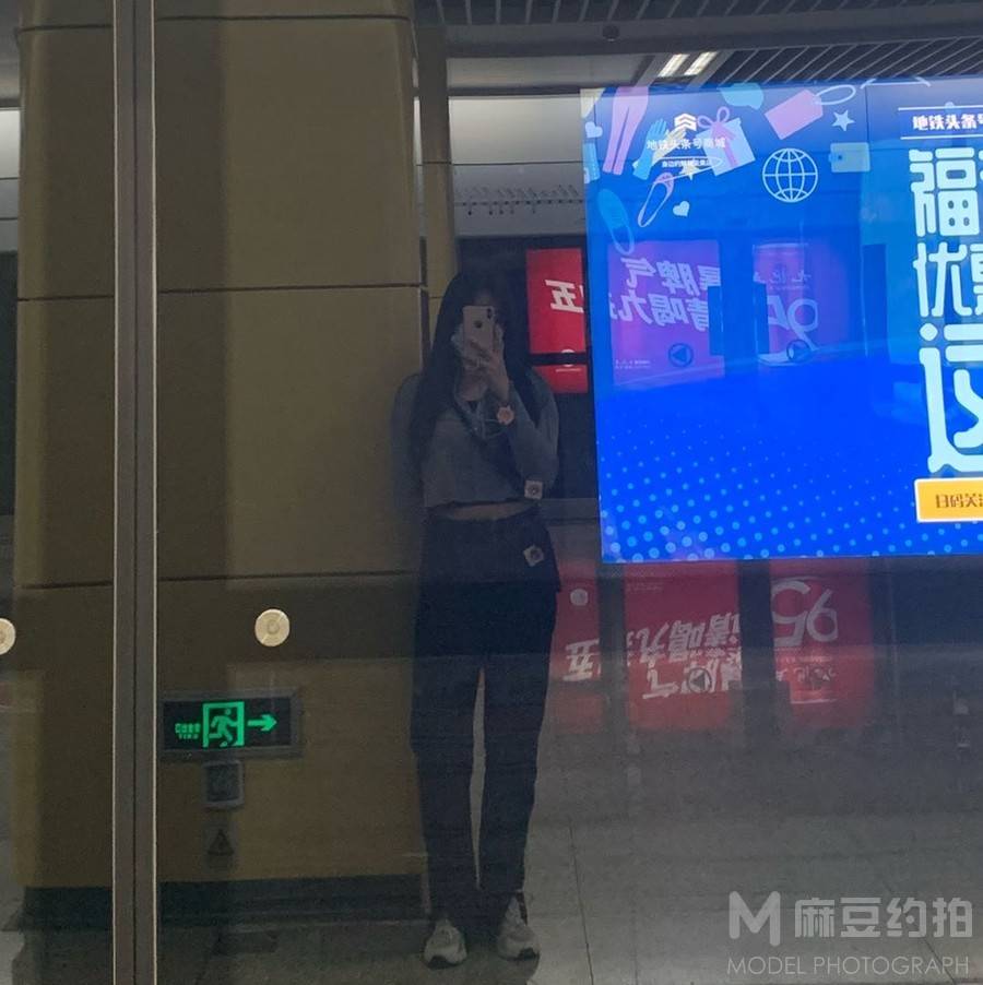 时尚模特