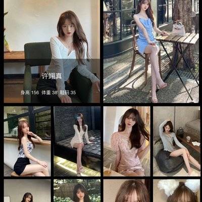 少女模特