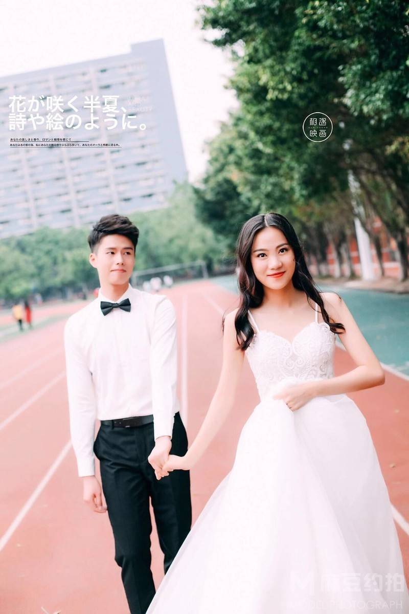 婚礼模特