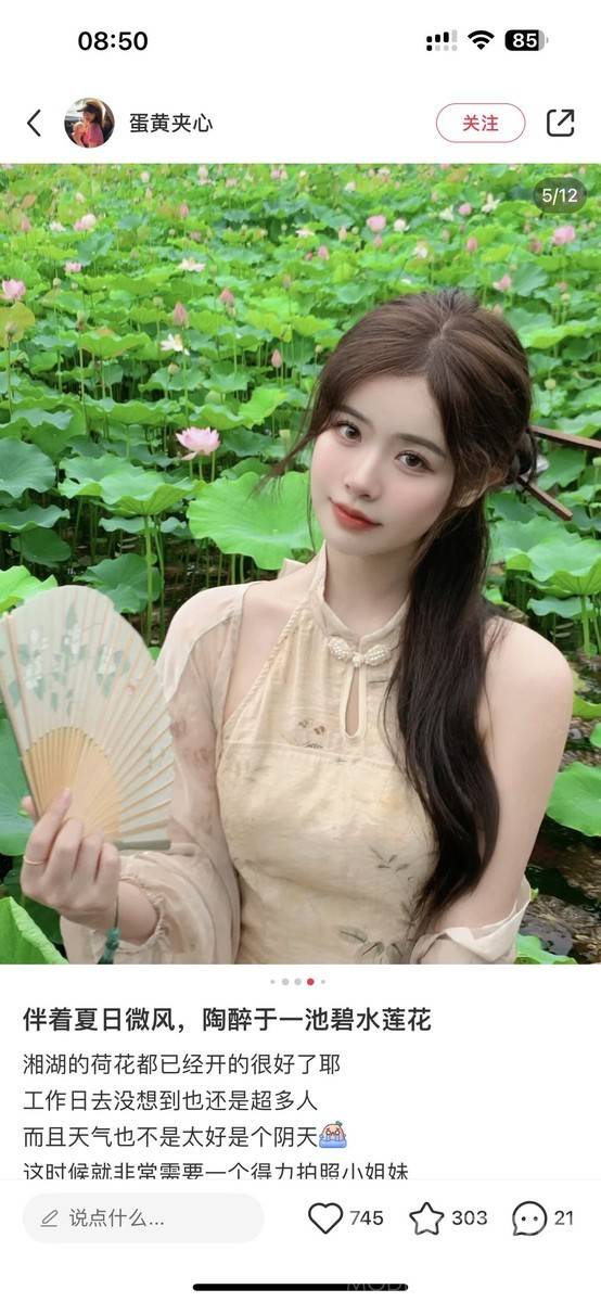 汉服模特
