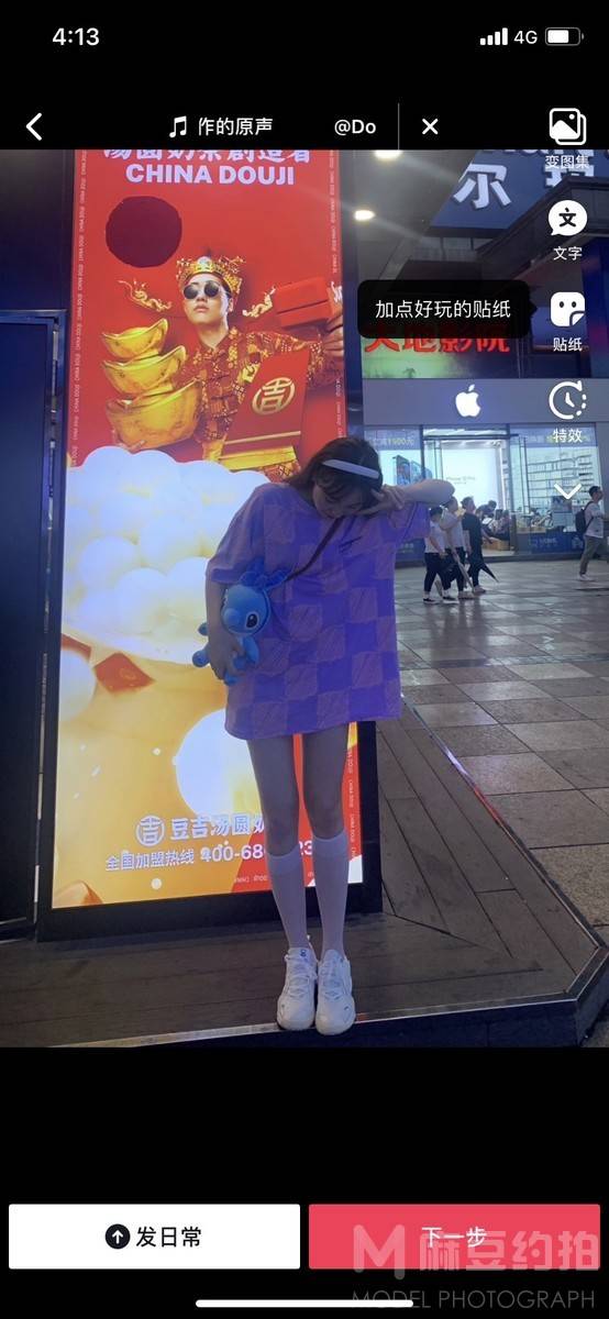 淘宝模特