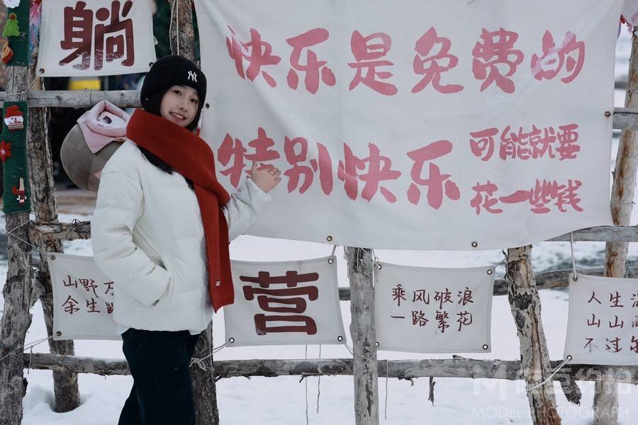 胶片模特