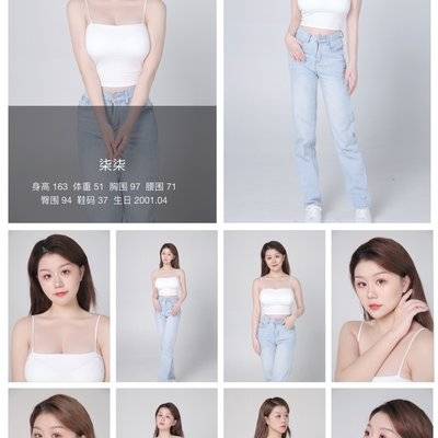 时尚模特