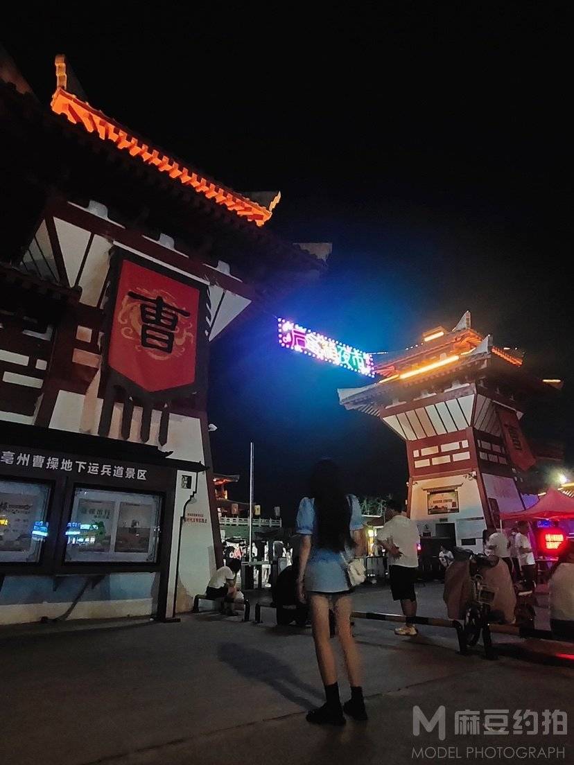 淘宝模特