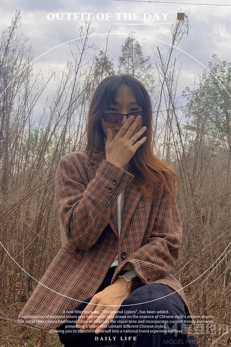 淘宝模特