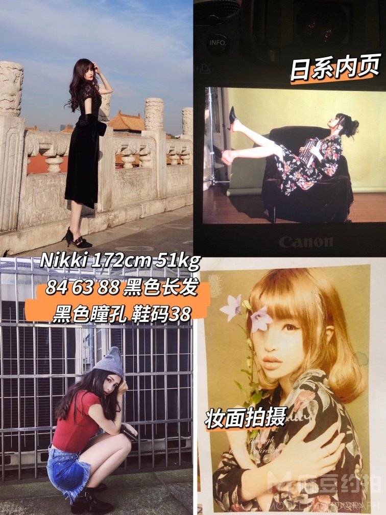 少女模特