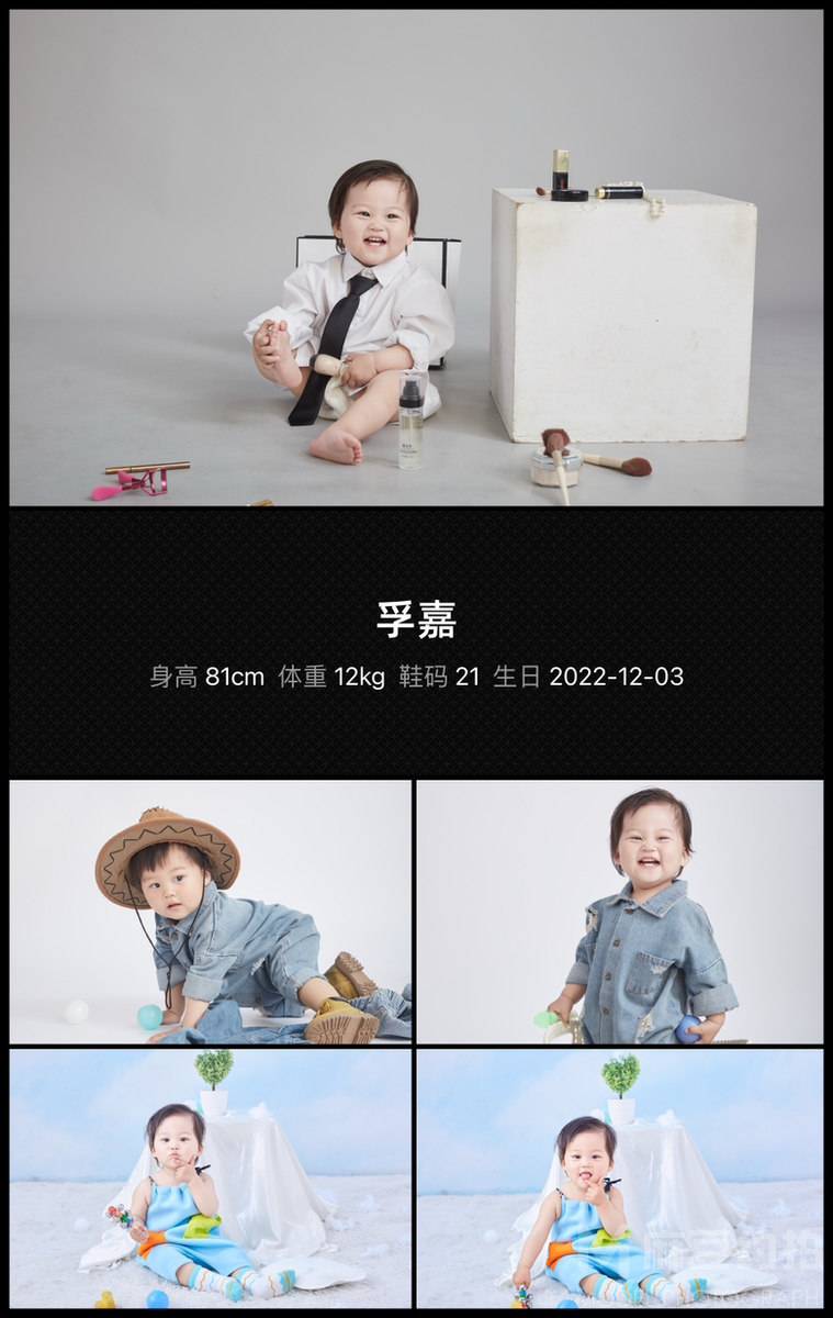 儿童摄影模特