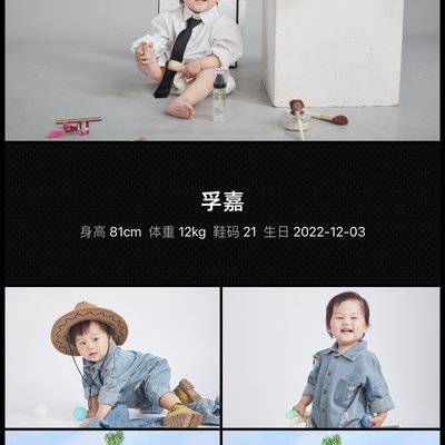 儿童摄影模特