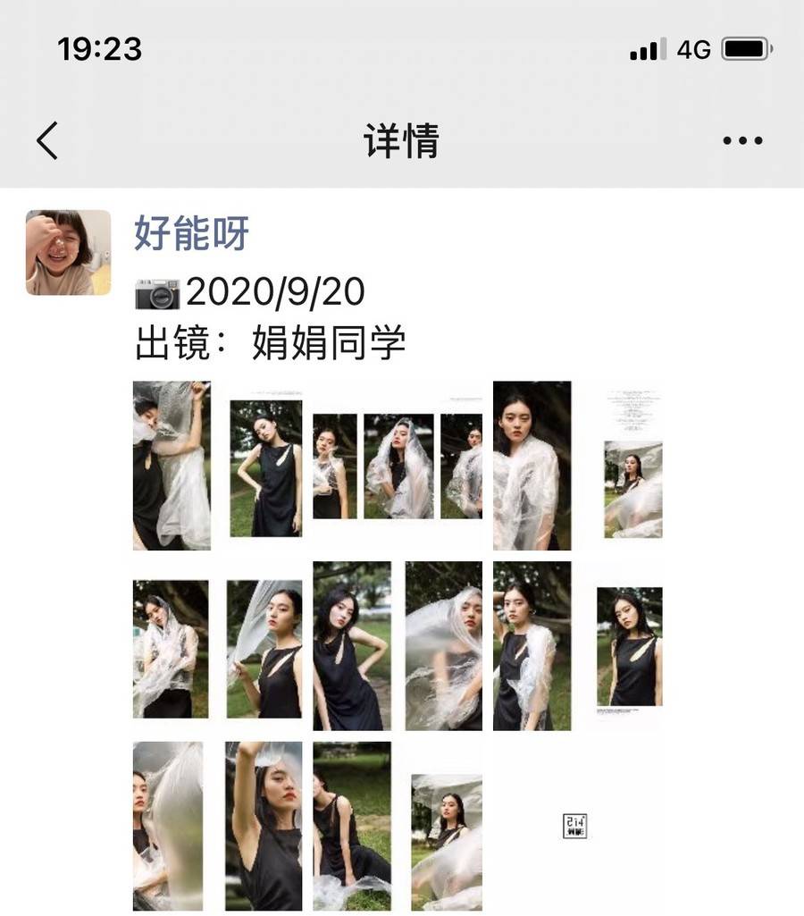 情绪模特