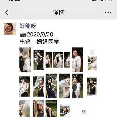 情绪模特